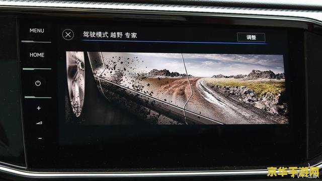 寄生前夜pc 寄生前夜：PC版深度解析