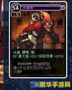 dnf白银卡片合成器 DNF白银卡片合成器：探索与合成的魅力之旅