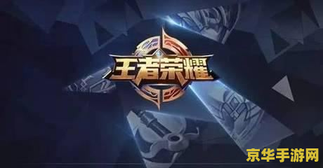 王者荣耀怎么获得经济 王者荣耀经济获取攻略