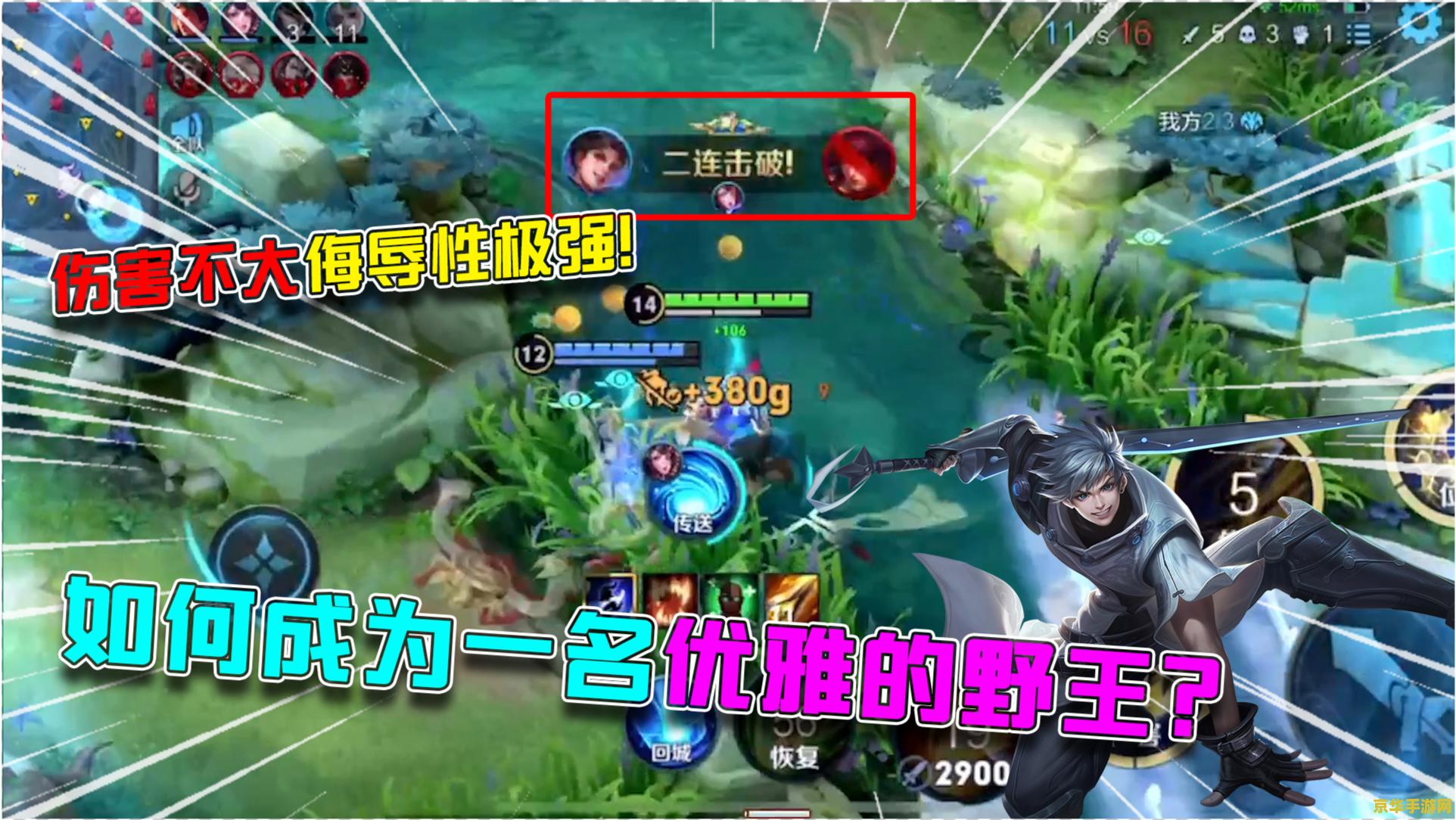 王者荣耀怎么及时离线 王者荣耀如何优雅地离线