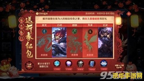 王者荣耀怎么及时离线 王者荣耀如何优雅地离线