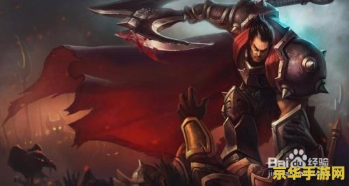 诺克萨斯之手加点 诺克萨斯之手：无畏战神的崛起之路