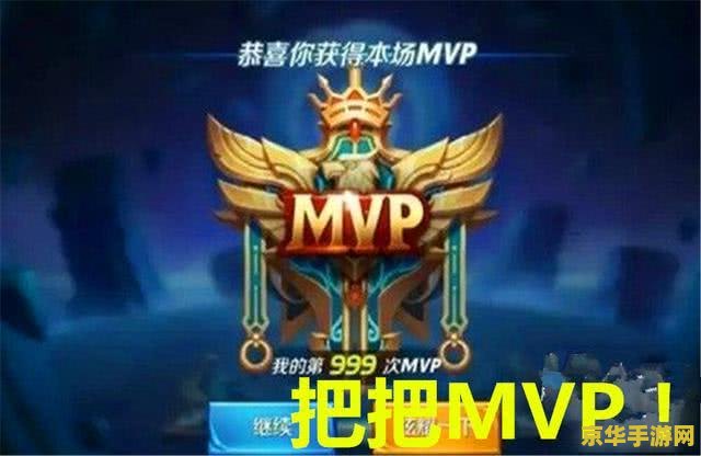 王者荣耀怎么降地胜 王者荣耀如何降低胜率：策略、心态与团队配合