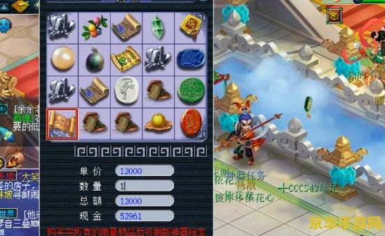 梦幻西游工具箱 梦幻西游工具箱：探索西游世界的必备神器