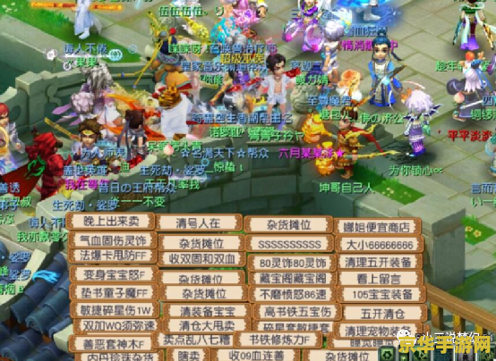 梦幻西游工具箱 梦幻西游工具箱：探索西游世界的必备神器