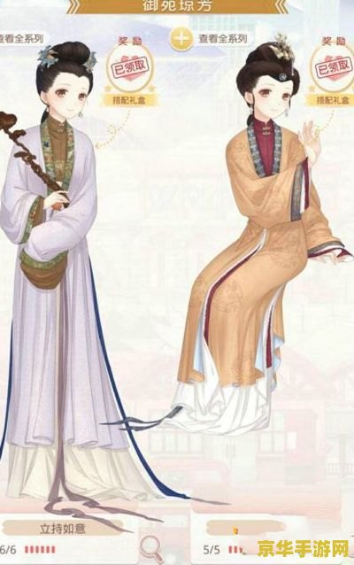 奇迹暖暖御苑琼芳 奇迹暖暖:御苑琼芳,华服盛宴的璀璨篇章 奇迹暖暖御苑琼芳 奇迹暖暖:御苑琼芳,华服盛宴的璀璨篇章