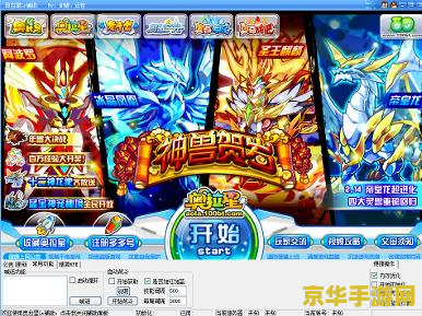 奥拉星杀神辅助 奥拉星杀神辅助：探索游戏世界的无敌利器