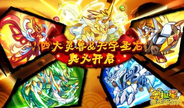 奥拉星杀神辅助 奥拉星杀神辅助：探索游戏世界的无敌利器