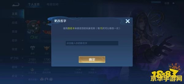 王者荣耀怎么卡丧尸 王者荣耀中的丧尸卡法：策略与技巧
