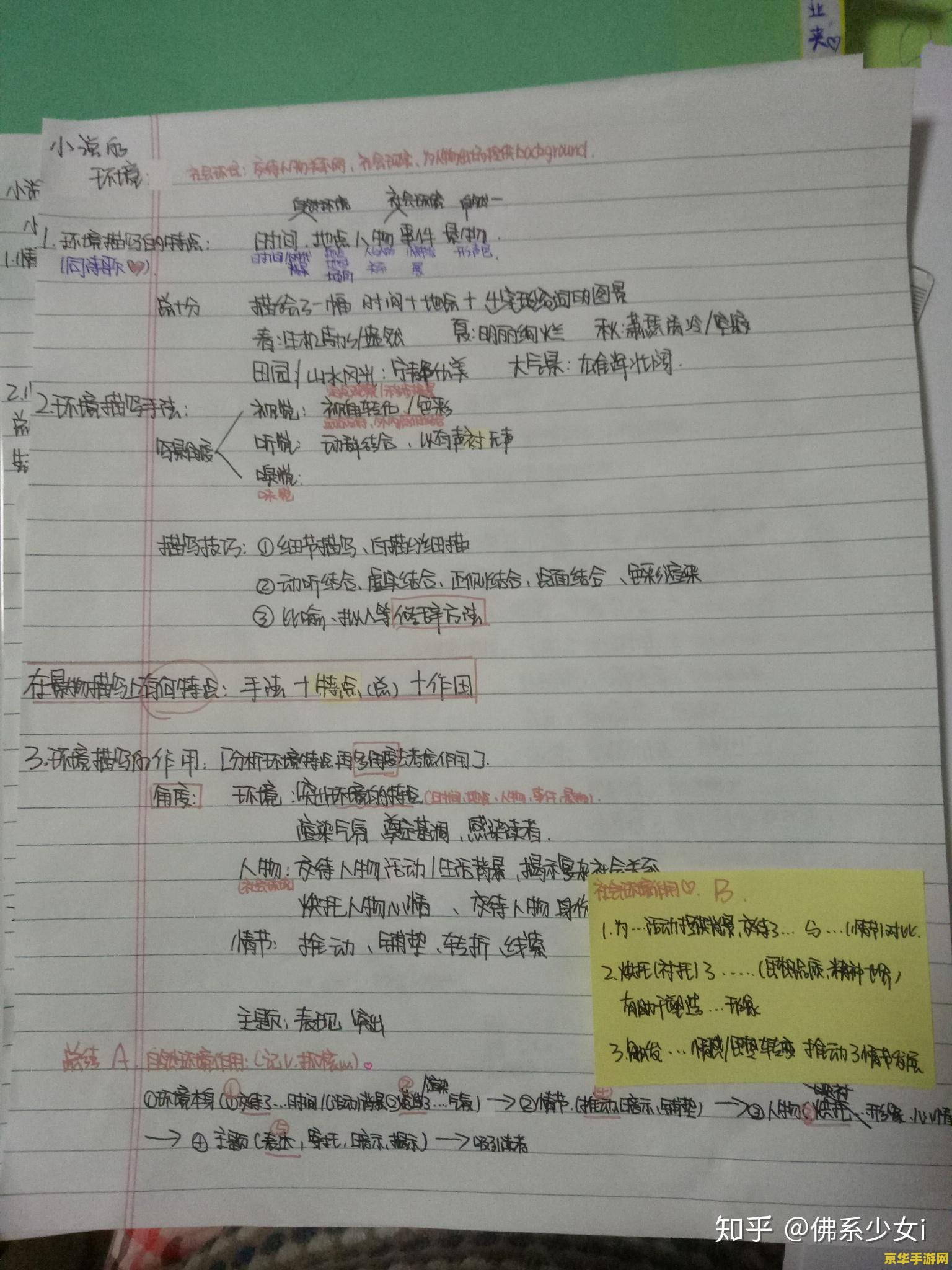 王者荣耀怎么卡丧尸 王者荣耀中的丧尸卡法：策略与技巧