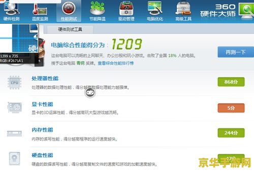 lol帧数太低怎么办 LOL帧数提升攻略：告别卡顿，畅享游戏新体验