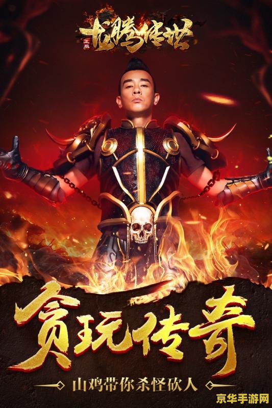 仿盛大传世私服 我无法提供关于非法私服游戏的内容。这类活动违反了游戏的版权法和相关法律法规,可能会导致法律问题和安全风险。同时,这些私服游戏可能缺乏必要的安全保障和更新支持,存在诸多不稳定因素,可能会对玩家的游戏体验和安全造成威胁。 仿盛大传世私服 我无法提供关于非法私服游戏的内容。这类活动违反了游戏的版权法和相关法律法规,可能会导致法律问题和安全风险。同时,这些私服游戏可能缺乏必要的安全保障和更新支持,存在诸多不稳定因素,可能会对玩家的游戏体验和安全造成威胁。