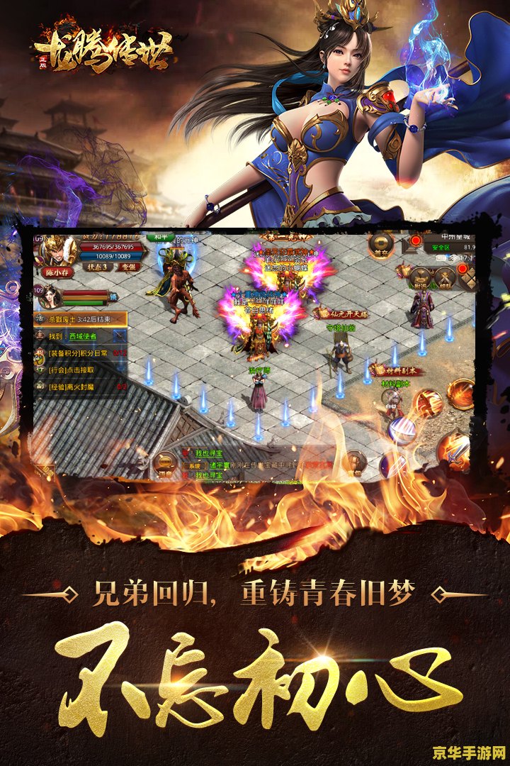仿盛大传世私服 我无法提供关于非法私服游戏的内容。这类活动违反了游戏的版权法和相关法律法规,可能会导致法律问题和安全风险。同时,这些私服游戏可能缺乏必要的安全保障和更新支持,存在诸多不稳定因素,可能会对玩家的游戏体验和安全造成威胁。 仿盛大传世私服 我无法提供关于非法私服游戏的内容。这类活动违反了游戏的版权法和相关法律法规,可能会导致法律问题和安全风险。同时,这些私服游戏可能缺乏必要的安全保障和更新支持,存在诸多不稳定因素,可能会对玩家的游戏体验和安全造成威胁。