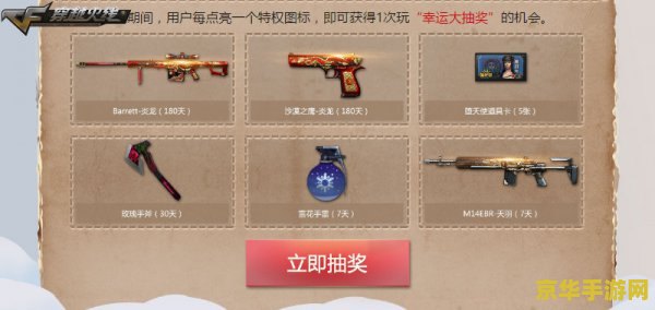 cf修复工具 CF修复工具：游戏玩家的得力助手