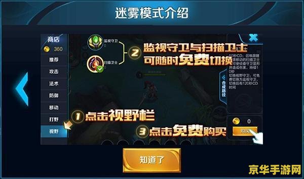 王者荣耀怎么开5v5训练 王者荣耀5v5训练模式开启指南