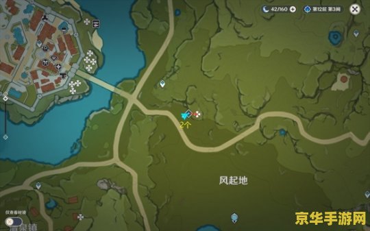 原神蒲公英在哪里收集最多 原神蒲公英收集攻略：最佳采集地点与技巧