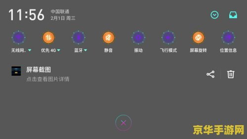 王者荣耀怎么开启免流量吗 王者荣耀免流量玩法全解析