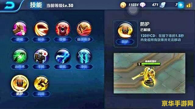 王者荣耀怎么看第一次 王者荣耀新手入门指南：如何快速上手并探索游戏世界