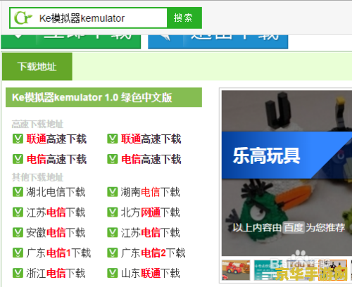 腾讯qq2007 腾讯QQ2007：经典再现，探索游戏世界的无限魅力