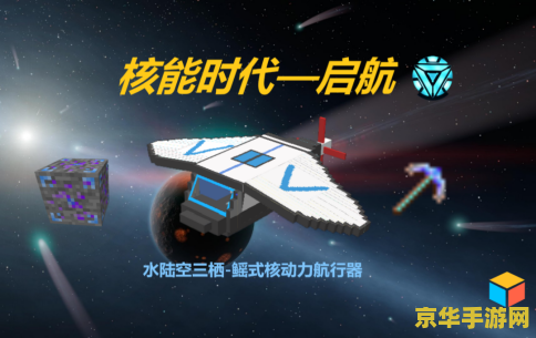 我的世界种子代码大全 我的世界种子代码大全：探索无尽世界的秘密