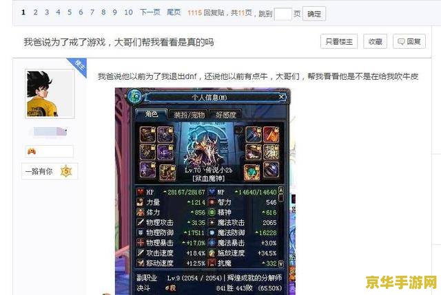 dnf史莫克将军 DNF史莫克将军：深渊的挑战与战略解析