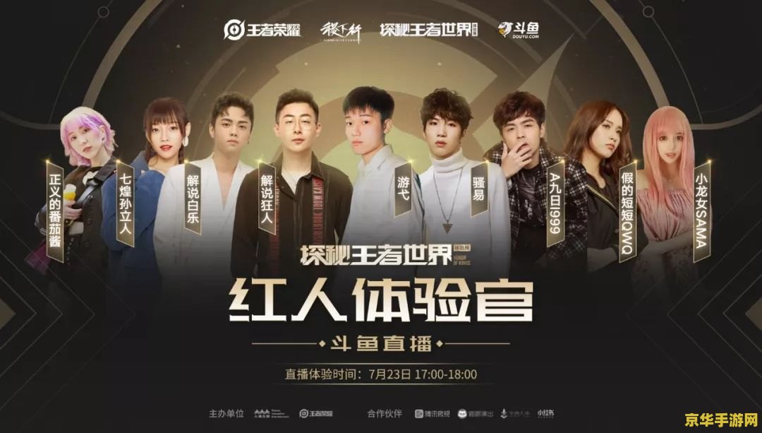 王者荣耀怎么弄无名字 王者荣耀如何设置无名字？探索游戏内名字设置的奥秘
