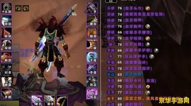魔兽 萨满 魔兽世界中的萨满：神秘力量的守护者