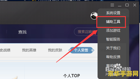 lol卡片 LOL卡片：探索英雄联盟中的独特收藏