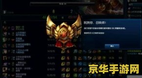 lol卡片 LOL卡片：探索英雄联盟中的独特收藏