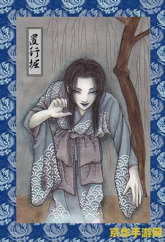 梦幻诛仙百鬼夜行 梦幻诛仙：百鬼夜行深度解析