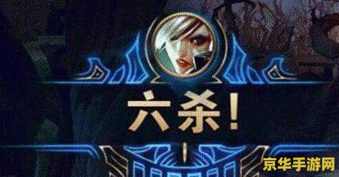 lol末日人机 LOL末日人机：挑战极限的生存之战