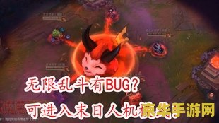 lol末日人机 LOL末日人机：挑战极限的生存之战