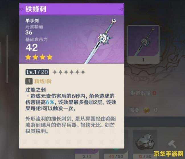 原神万叶精通有伤害吗 原神万叶精通与伤害输出的深度解析