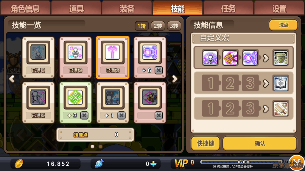 冒险岛尖兵怎么加点 冒险岛尖兵加点攻略