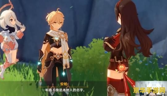 pdd原神抽卡是哪一天 原神PDD抽卡狂欢日回顾与解析 pdd原神抽卡是哪一天 原神PDD抽卡狂欢日回顾与解析