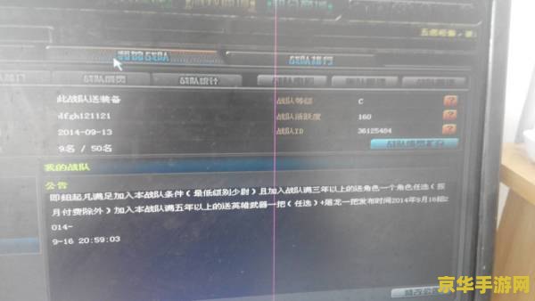 cf战队贡献度 CF战队贡献度解析