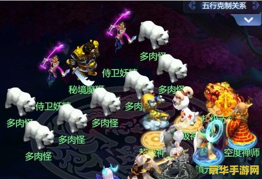 梦幻西游秘境降妖攻略 梦幻西游秘境降妖全攻略