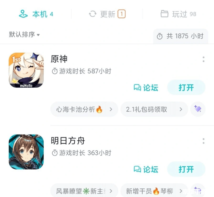 明日方舟和原神发生了什么 明日方舟与原神:两款游戏背后的故事与影响 明日方舟和原神发生了什么 明日方舟与原神:两款游戏背后的故事与影响