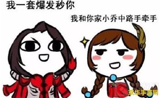 王者荣耀怎么脱白金坑 王者荣耀如何跳出白金段位瓶颈