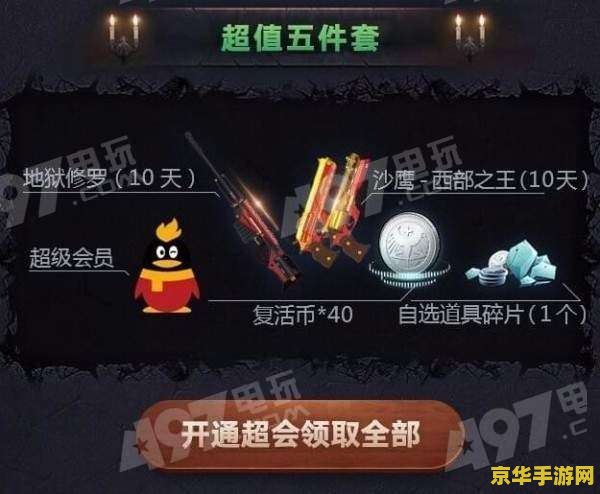 wow万圣节活动 &lt;h3&gt;万圣节狂欢夜，探索神秘乐园！&lt;/h3&gt;