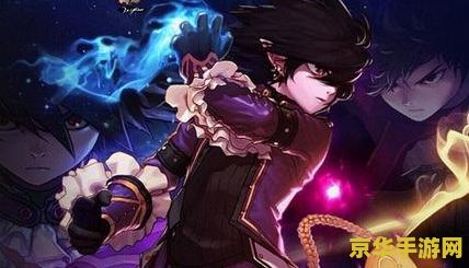 dnf男法师转什么好 DNF男法师转职推荐与职业分析