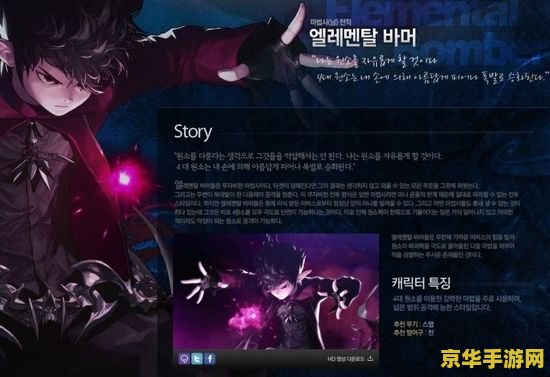dnf男法师转什么好 DNF男法师转职推荐与职业分析