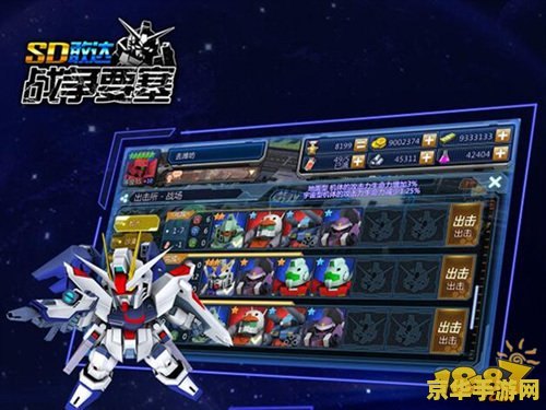sd敢达独角兽 SD敢达独角兽：经典再现，宇宙激战新篇章