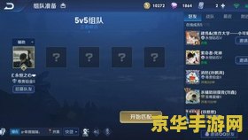 网游小说名字 虚拟荣耀：网游之巅