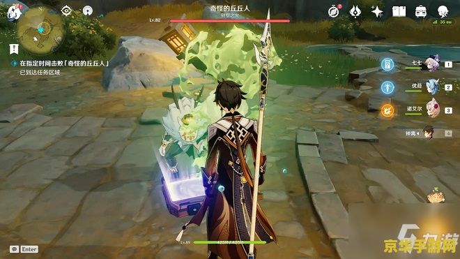 原神折箭觅踪活动第七天 原神折箭觅踪活动第七天:探索与挑战的终极对决 原神折箭觅踪活动第七天 原神折箭觅踪活动第七天:探索与挑战的终极对决