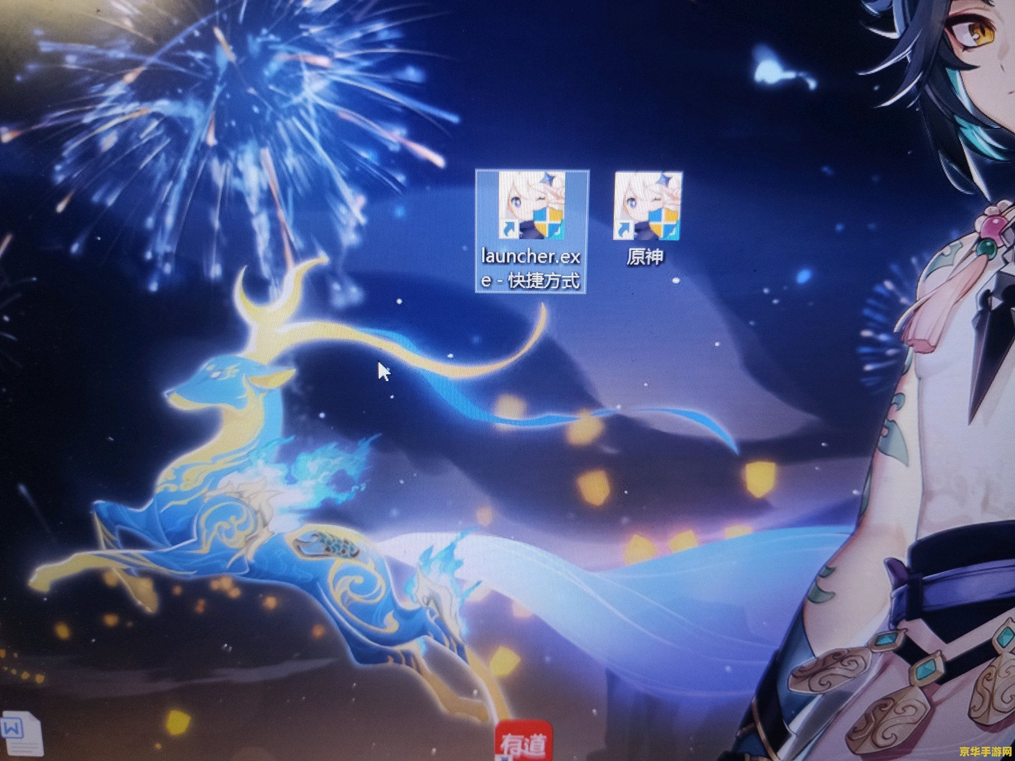 原神b服pc和手机数据互通吗 原神B服PC与手机数据互通性解析