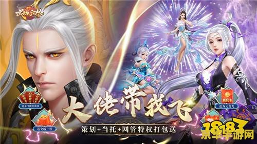 好玩的仙侠手游不氪金 &lt;h3&gt;探索仙侠世界，不氪金也能畅玩&lt;/h3&gt;