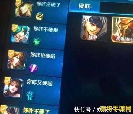 王者荣耀怎么显示恋人图标 王者荣耀恋人图标显示指南