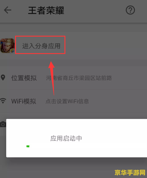 王者荣耀怎么修改提示 王者荣耀游戏提示修改全攻略