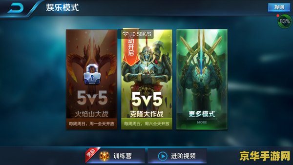 王者荣耀怎么选打谁 王者荣耀战斗策略解析：如何选择攻击目标